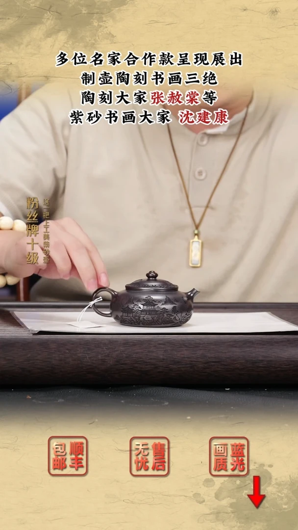 茶壶紫砂紫砂茶壶9