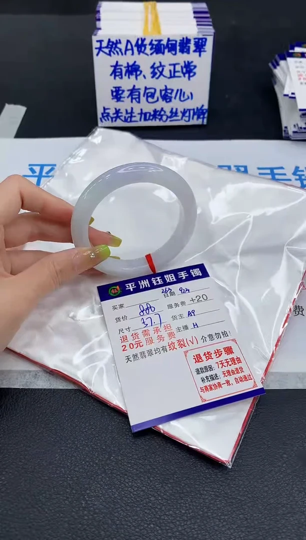 未镶嵌手镯翡翠111111111