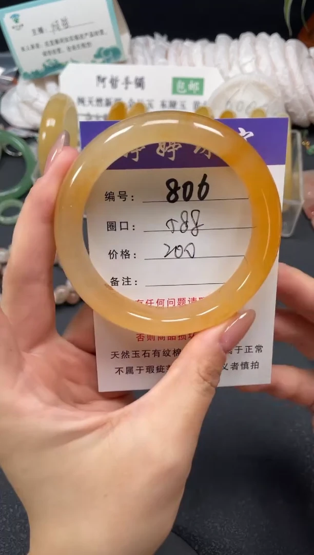 未镶嵌手镯石英质玉墨***墨58.8