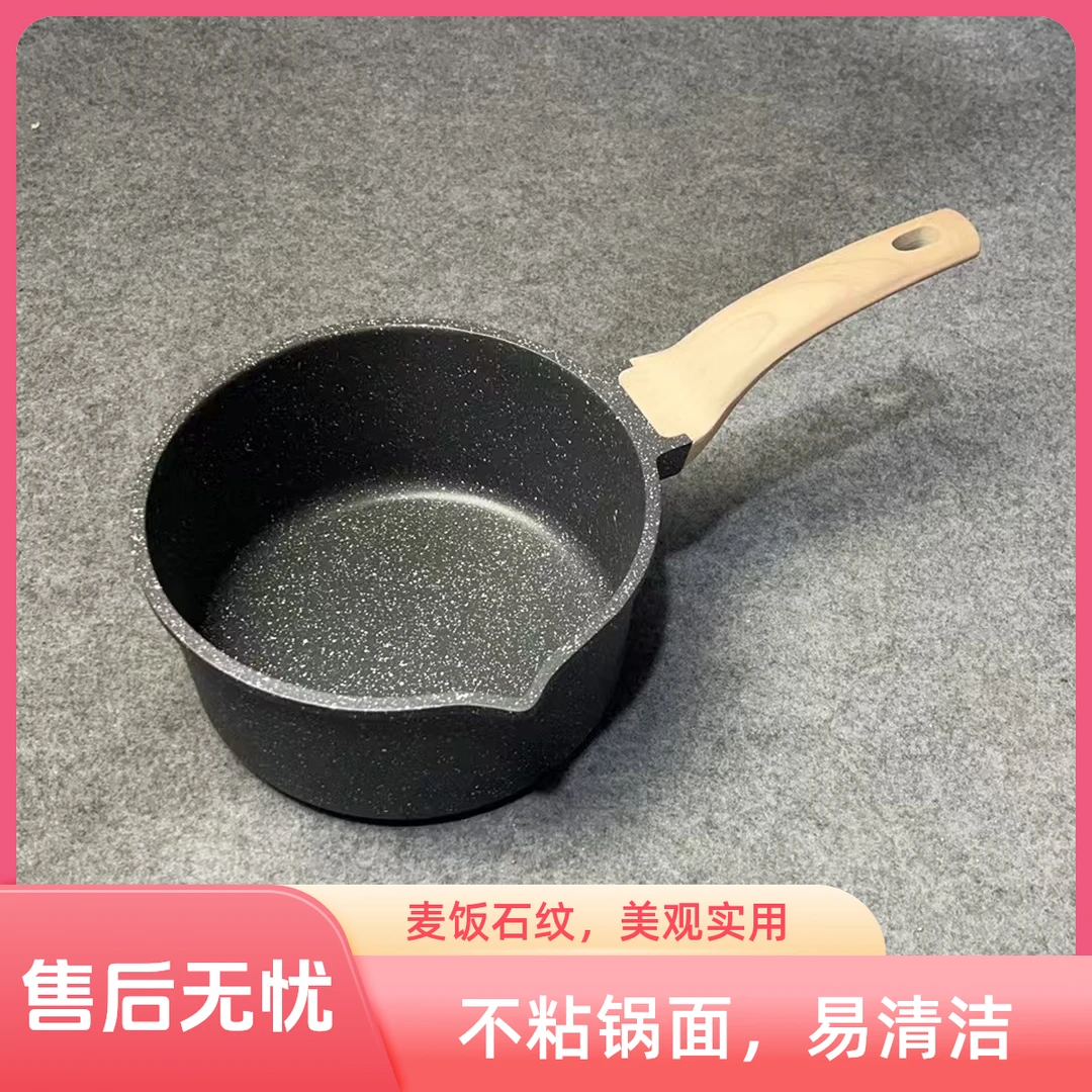 【大姜】小卡黑色18CM奶锅宝宝辅食锅婴儿煎煮一体锅不粘锅微瑕疵