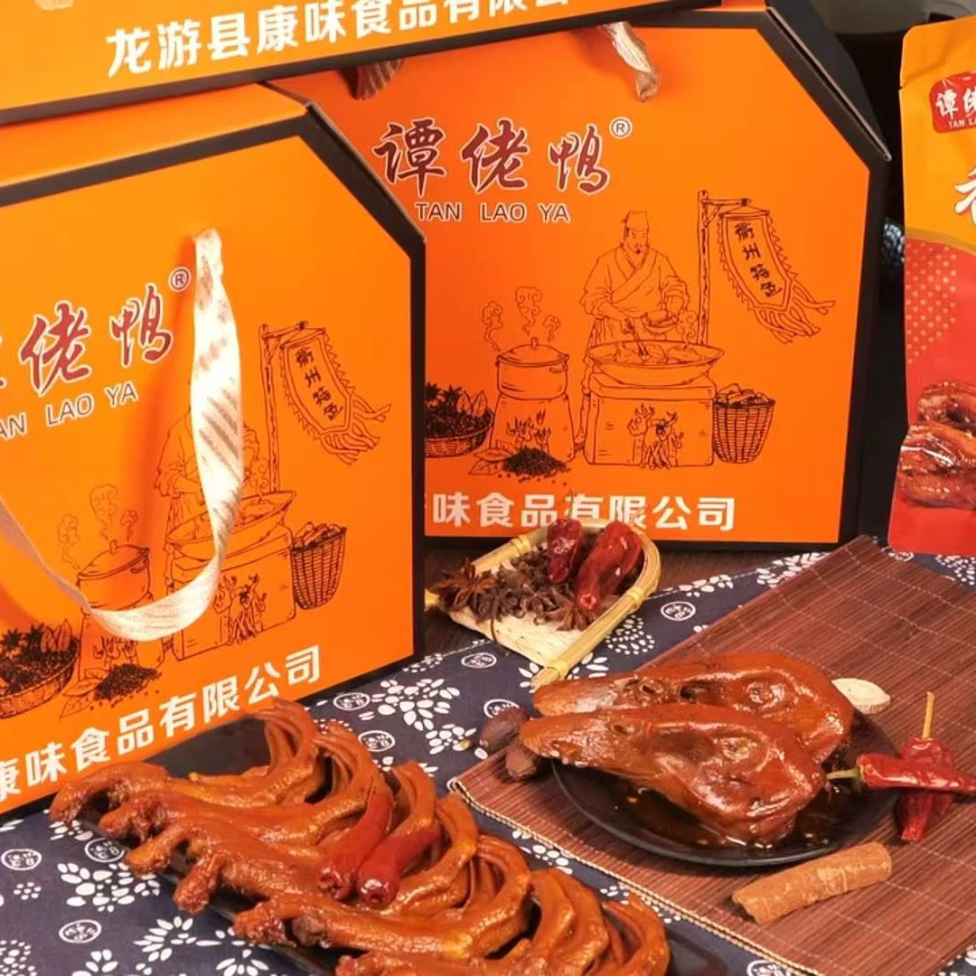 【顺丰包邮】衢州鸭头4只+鸭掌9只+鸭脖2根+鸭翅10只+酱鸭1只礼盒装
