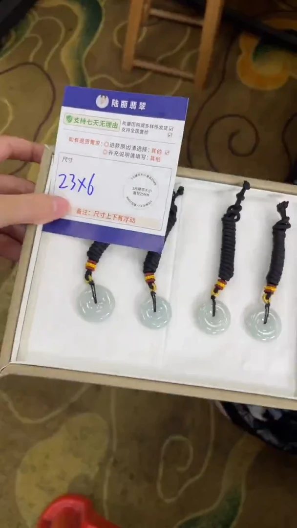 未镶嵌挂件翡翠平安扣多样性发其一CP配绳5