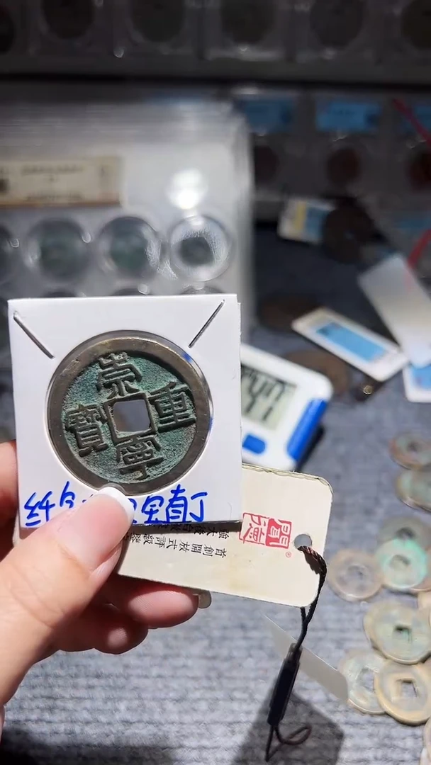 铜不下播丹/崇重/64号