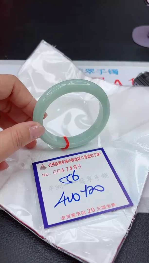 【闪购商品】翡翠手镯未镶嵌111111111111111
