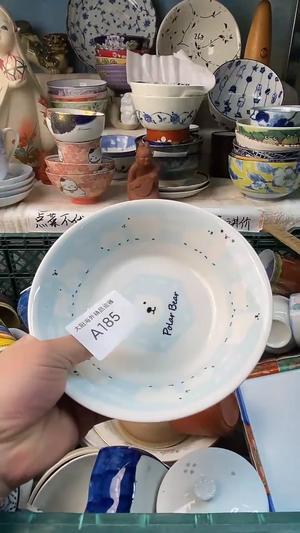 瓷片艳****e感谢您一直以来的支持