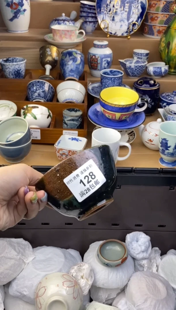 杯瓷色工艺品品品品128