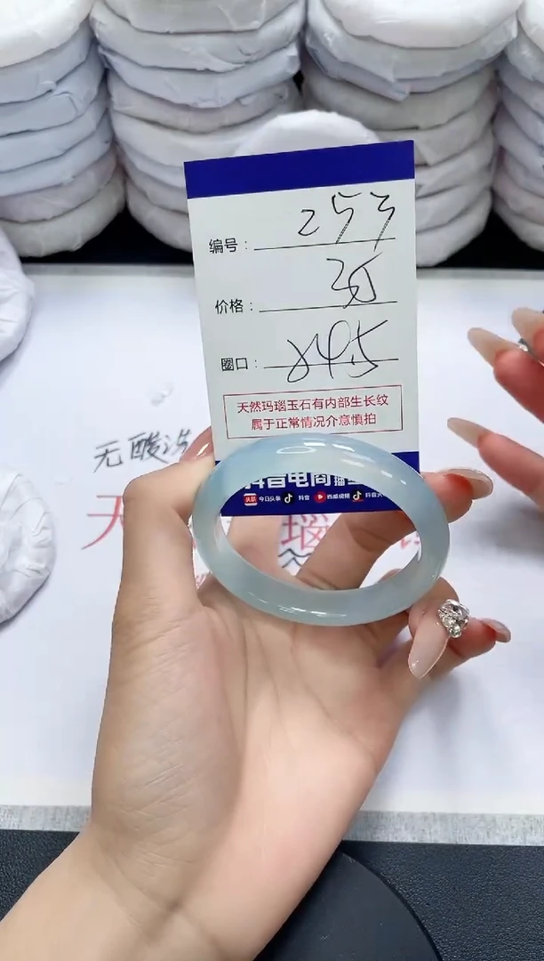 未镶嵌手镯玛瑙/玉髓253