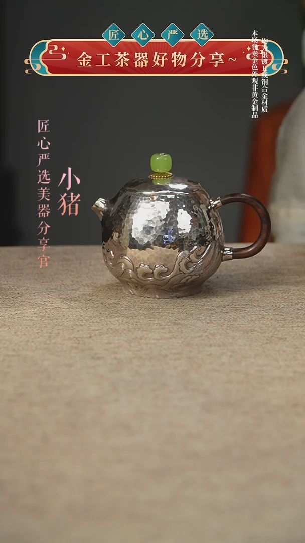 海浪壶