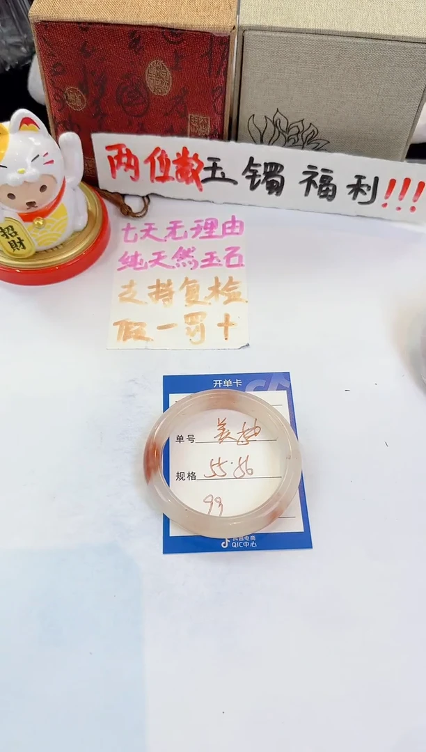 未镶嵌手镯石英质玉美**^111