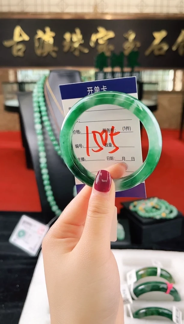未镶嵌手镯石英质玉（非洲翠）微瑕，一经发货，运费不退介意勿拍