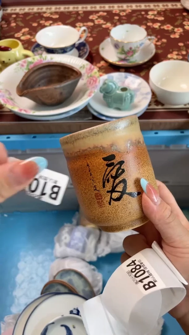 瓷片戴****虾瓷器瓷器B1085