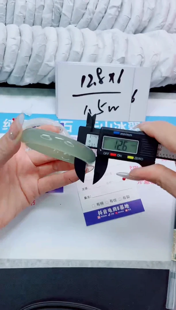 石英质玉手镯未镶嵌140/55