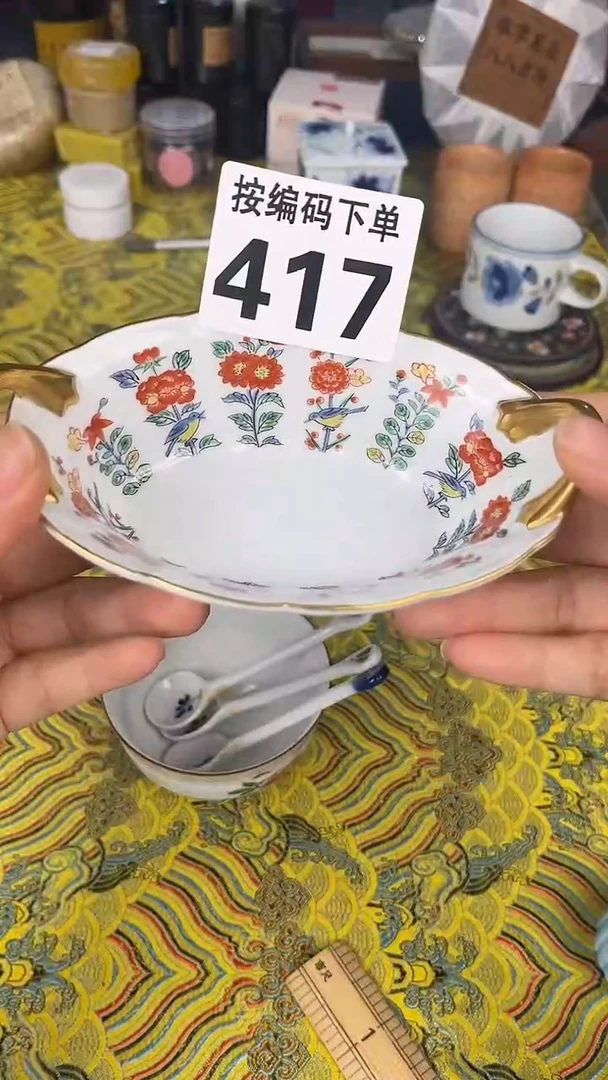 瓷器瓷器瓷器瓷器417