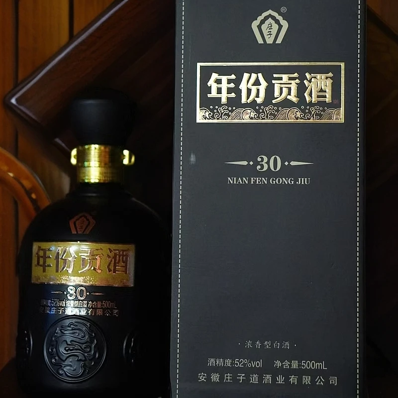 庄子年份贡酒30  国标 纯粮食酒 浓香型52度500ml*6瓶装