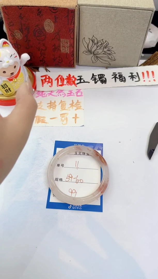 未镶嵌手镯石英质玉11