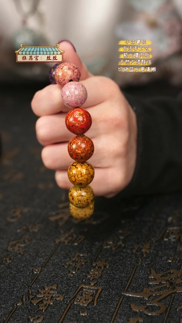 【闪购商品】陛成（1.5*14细欧多宝手串）