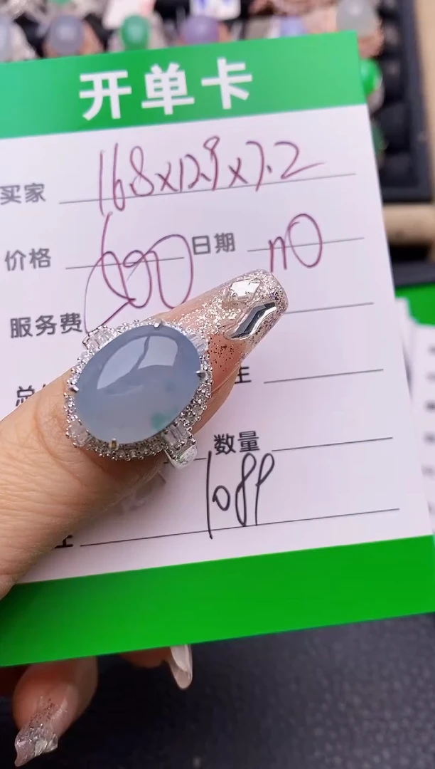 【闪购商品】翡翠戒指未镶嵌铜拖1089