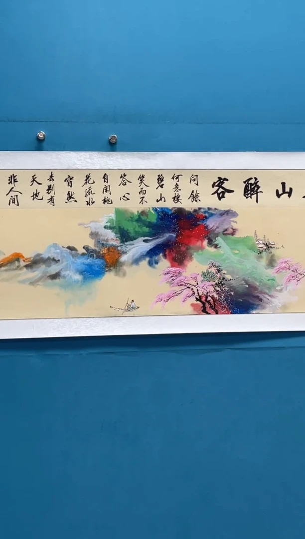 国画闪电购刘武绘画18