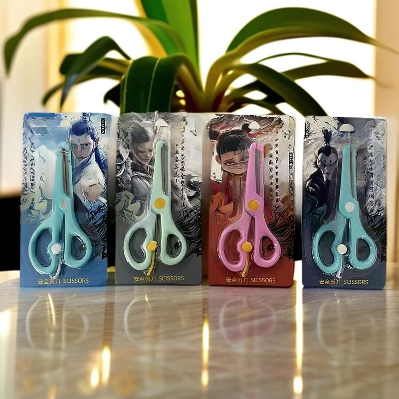 6063那扎剪刀1盒24个学生用品手工便携式裁剪防夹手简约多功能