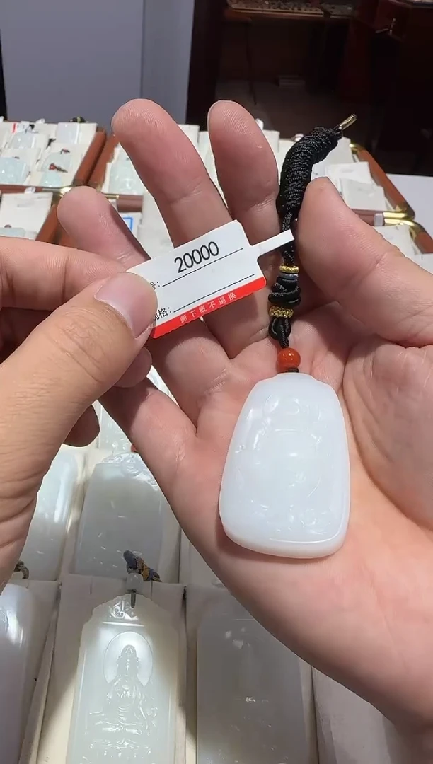 颈饰未镶嵌和田玉1多样性发货发其中一件