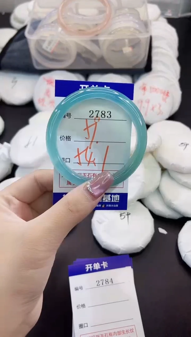 玛瑙/玉髓手镯未镶嵌2783