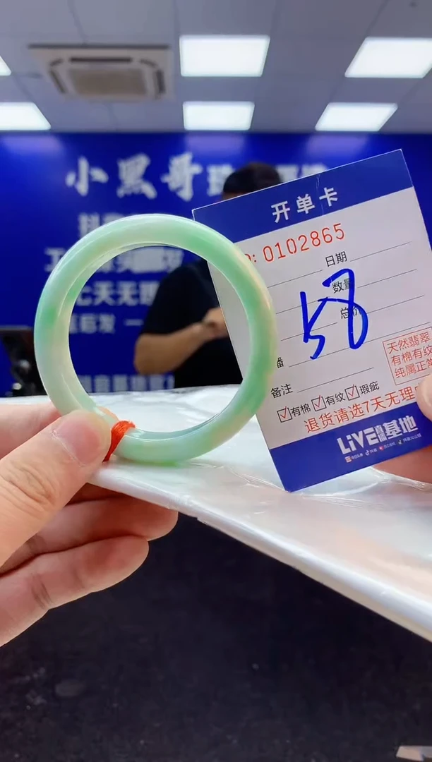 翡翠手镯未镶嵌2天然A货缅甸翡翠默认有瑕