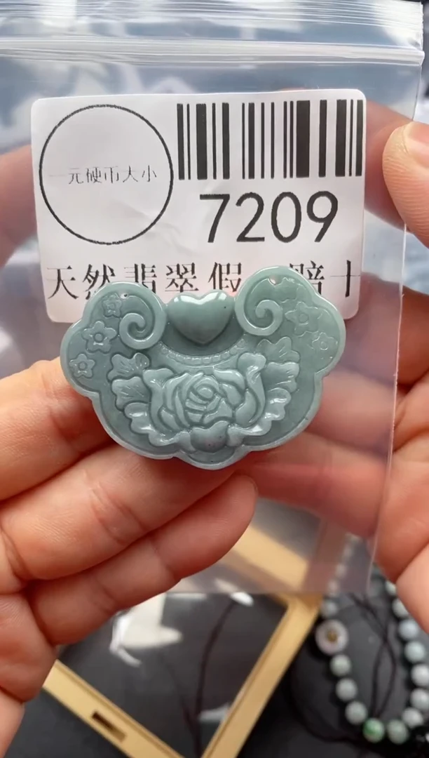 吊坠(不含链)未镶嵌翡翠7209