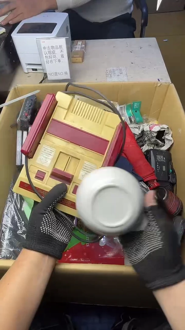 T****y二手商品不退不换茶杯