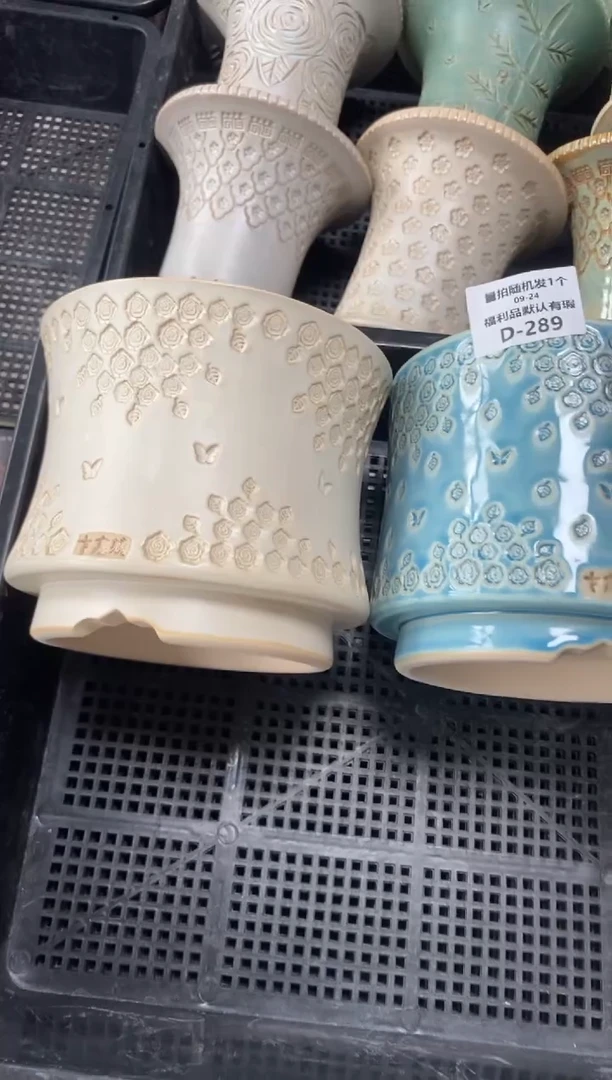 七里烧默认瑕9－24－289-2个