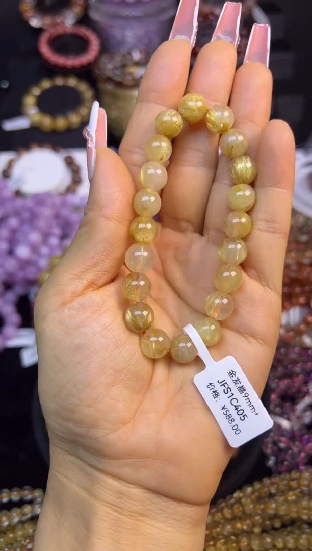 未镶嵌手串水晶金发晶9.8mm