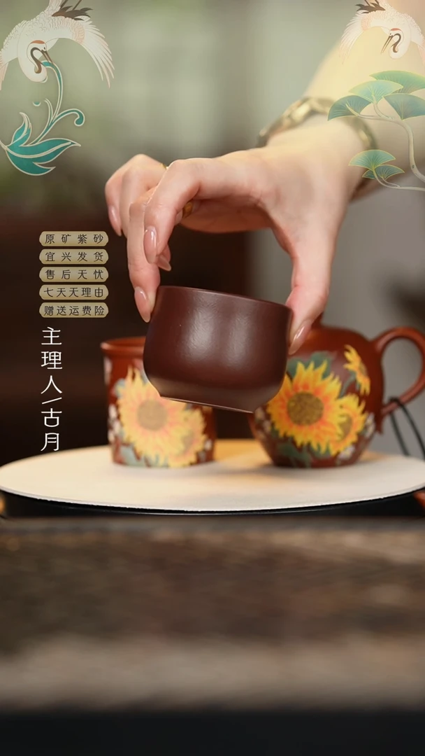 F910紫泥光素客杯花苞杯80cc