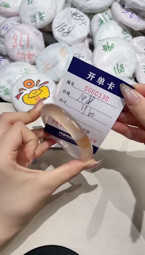 【闪购商品】玛瑙/玉髓手镯未镶嵌130