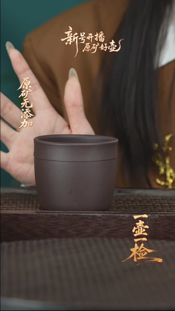 茶壶紫砂老紫泥马蹄杯