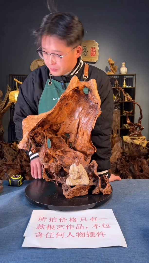 木卢师傅根艺作品（不包含人物摆件）
