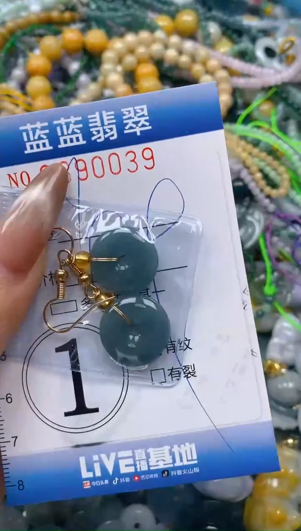 颈饰未镶嵌翡翠闪购0390039