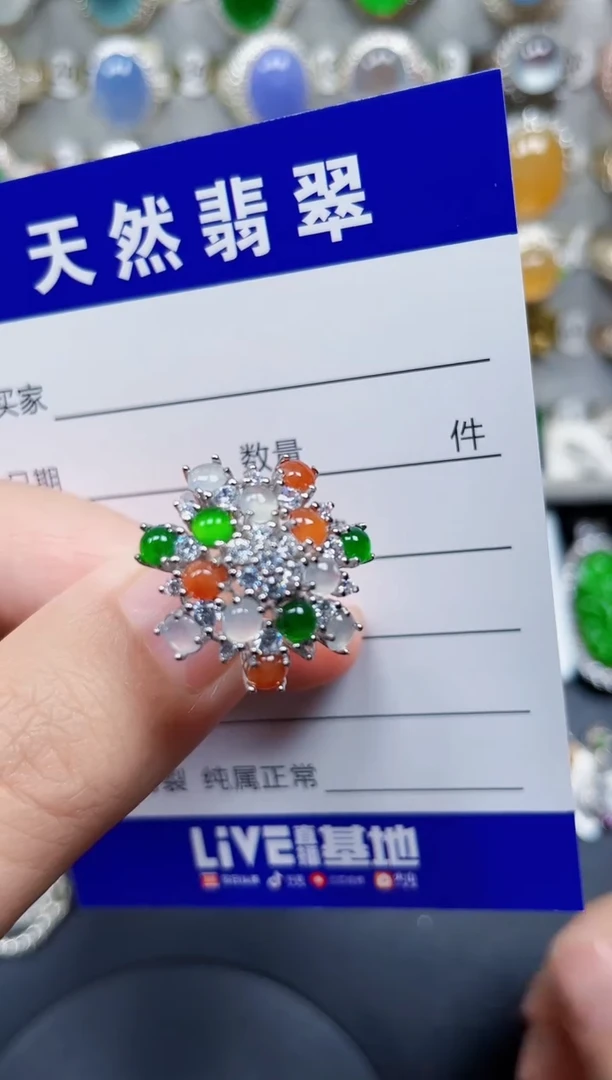 银S925镶嵌戒指翡翠68