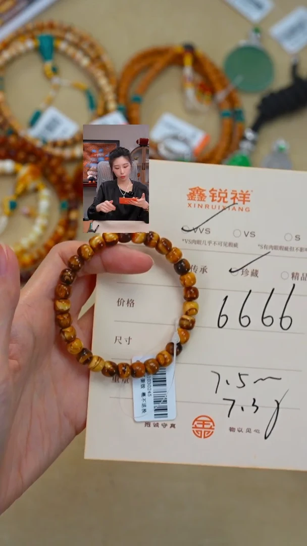 蜜蜡未镶嵌珠宝奇石浮***·蜜蜡