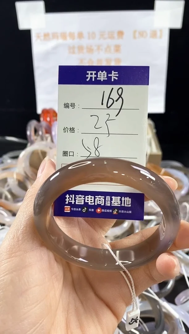 玛瑙/玉髓手镯未镶嵌169