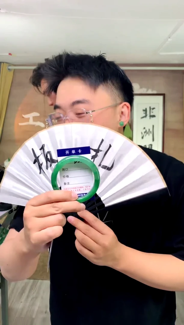 【闪购商品】石英质玉手镯未镶嵌花羽遇工厂 序号25