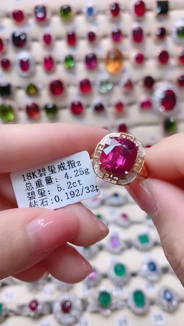 【闪购商品】碧玺18K金戒指18K金镶嵌1