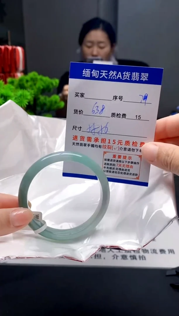 未镶嵌手镯翡翠79缅甸天然A货翡翠需包容瑕疵，介意慎拍