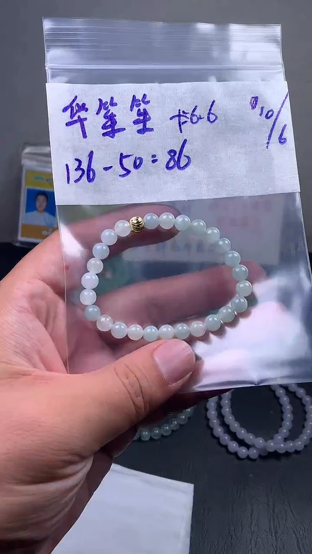 定制翡翠未镶嵌翡翠手串