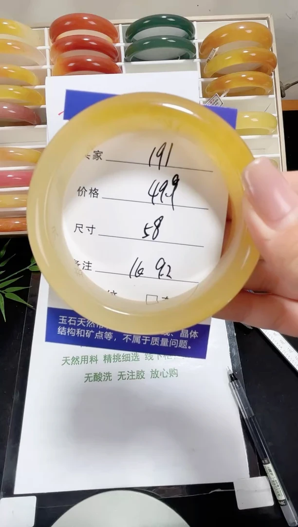 未镶嵌黄龙石英质玉191 58