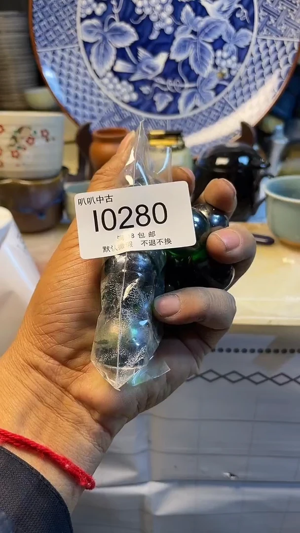 瓷片A**y中古回流默认微瑕0280