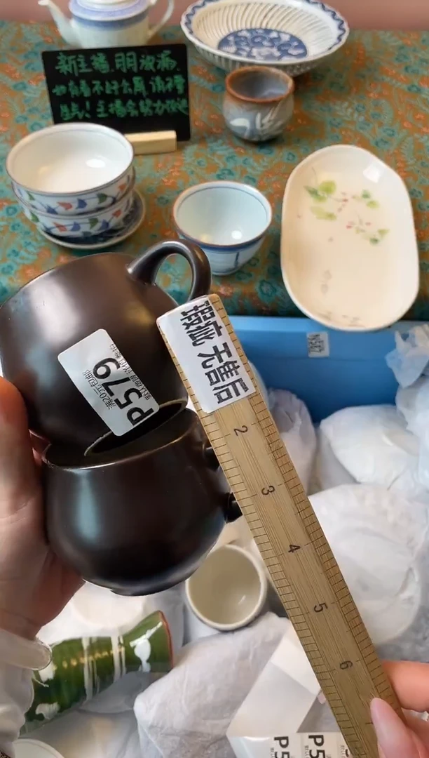 瓷片A*梦瓷器瓷器P579