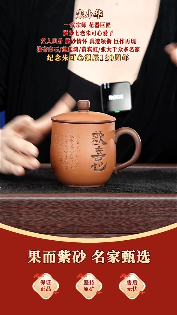 茶壶紫砂16 果而紫砂 福利品  毫升