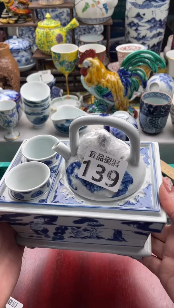 【闪购商品】瓷片宜品陶瓷感谢支持