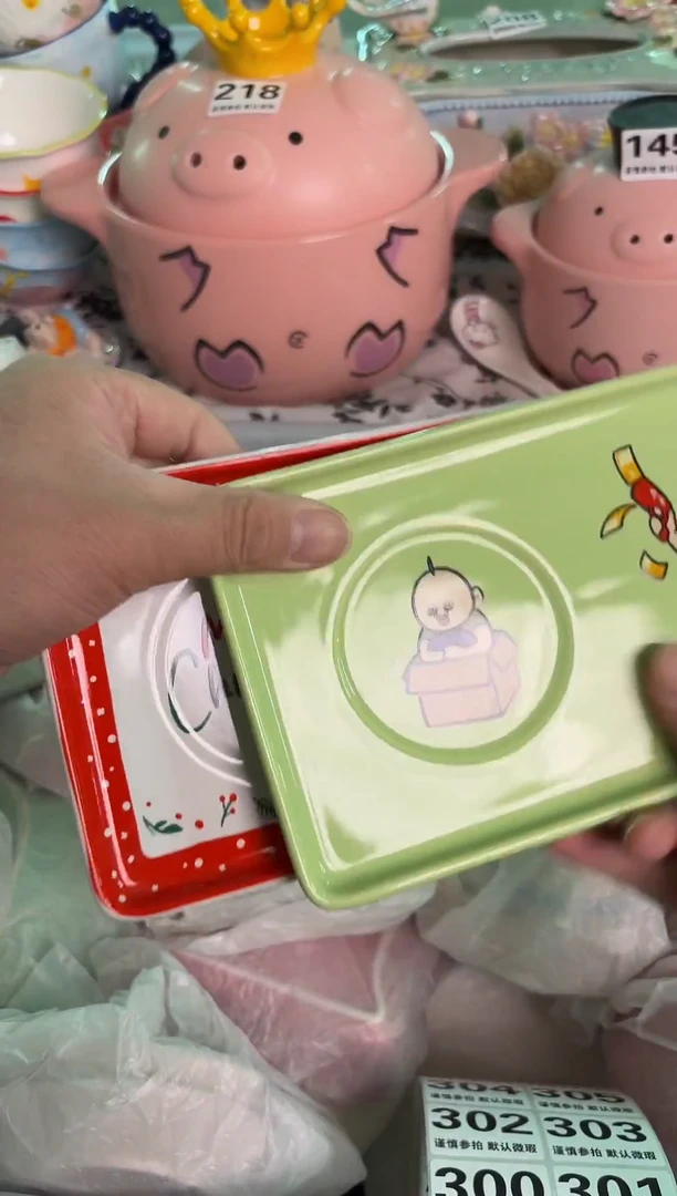 瓷片295默认微瑕15包邮库存1件