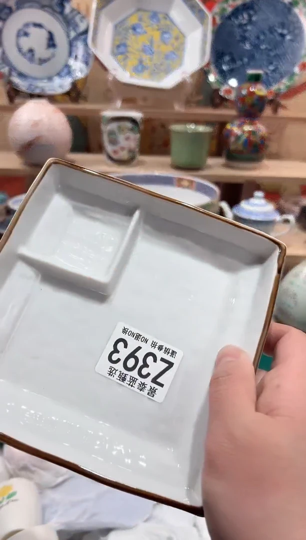 【闪购商品】瓷片当天凑满25米包邮Z393