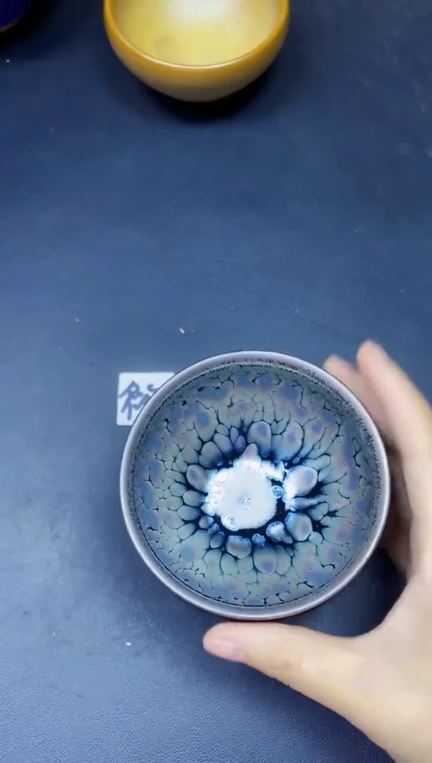茶盏431微瑕